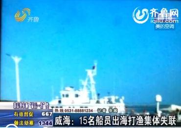 出海船员爆料视频大全,爆料视频大全背后的故事