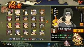 火影忍者虎皮爆料视频,揭秘虎皮爆料视频中的惊人内幕