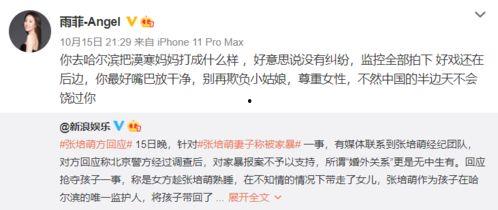 爆料视频从哪里找的啊,探寻网络爆料的秘密通道