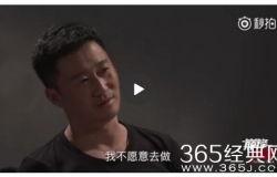吴京娱乐爆料视频最新版,精彩瞬间与幕后故事大公开